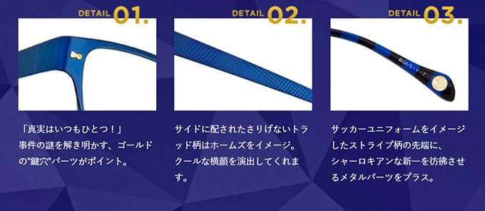 名探偵コナン × Zoff 安室/沖矢/新一/キッド/灰原モデル眼鏡 6/15~予約