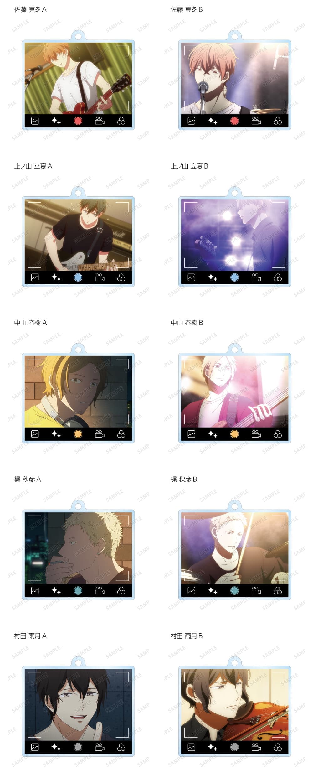 映画「ギヴン」立夏・真冬・春樹・秋彦・雨月の場面写グッズ等 8月発売!