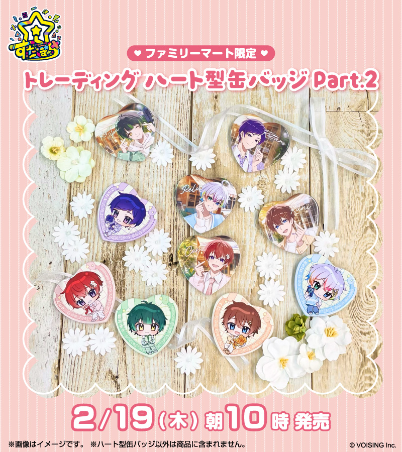 BTS 映画『SUGA』週替り入場特典第1弾「日本限定フォトカード」配布!