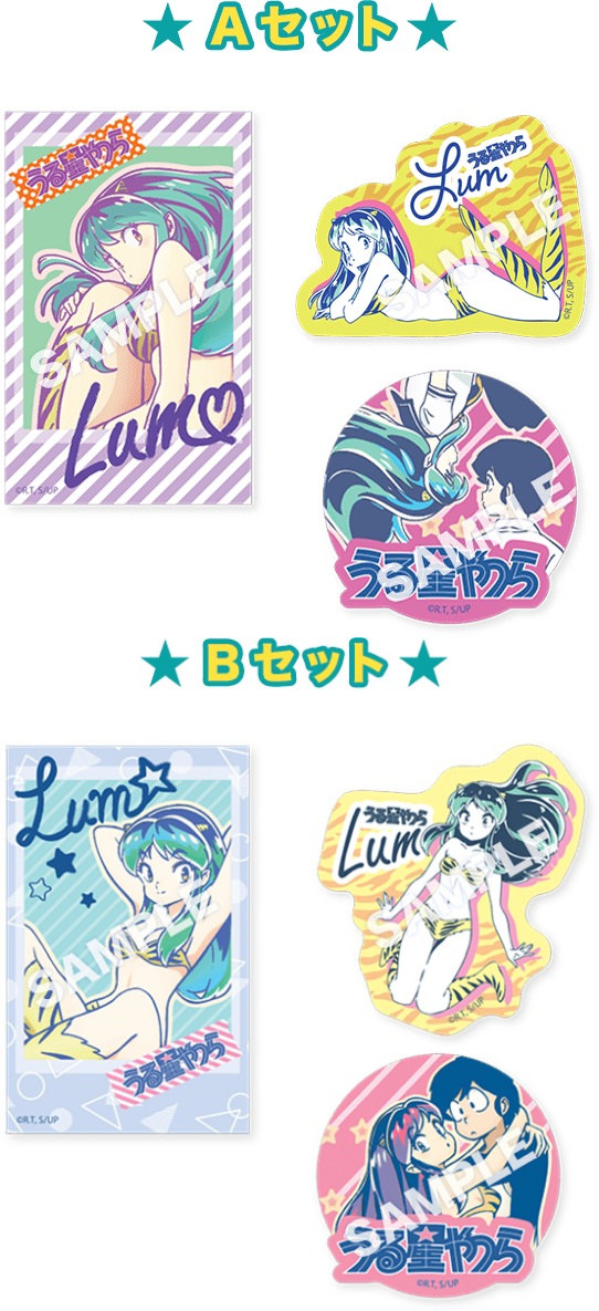 うる星やつらキャンペーン in ローソン 10月4日より限定食品&グッズ登場!