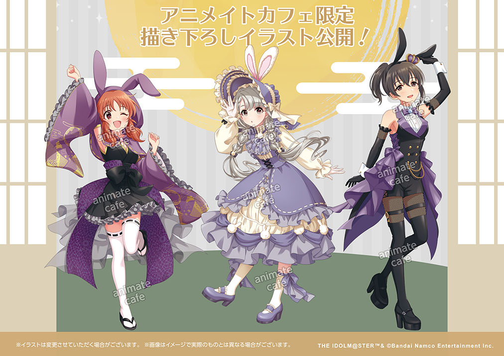 アイドルマスター デレマス × アニメイトカフェ 9月10日よりコラボ開催!