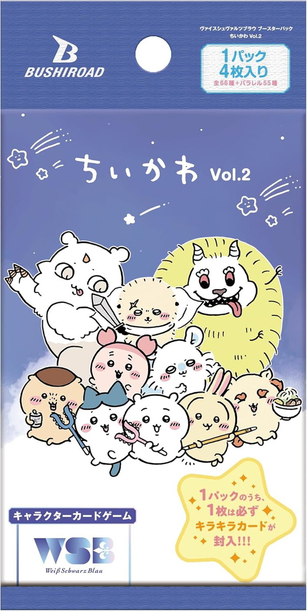 ちいかわ ヴァイスシュヴァルツブラウ ブースターパック ​Vol.2 発売!