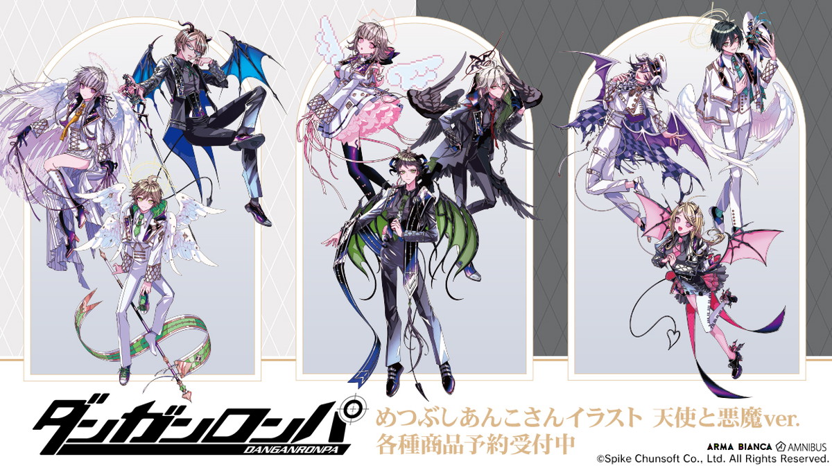 ダンガンロンパ × めつぶしあんこ「天使と​悪魔 Ver.」のコラボグッズ発売