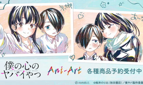 小山宙哉「宇宙兄弟」第42巻 12月22日発売! 特装版や記念セットも!