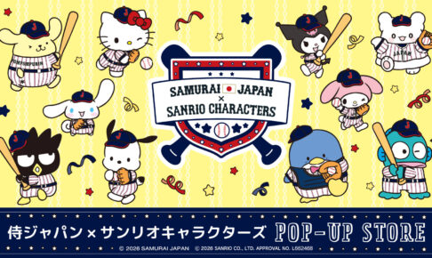 週刊少年ジャンプ55周年記念 豪華キャラ缶バッジ プレゼント!