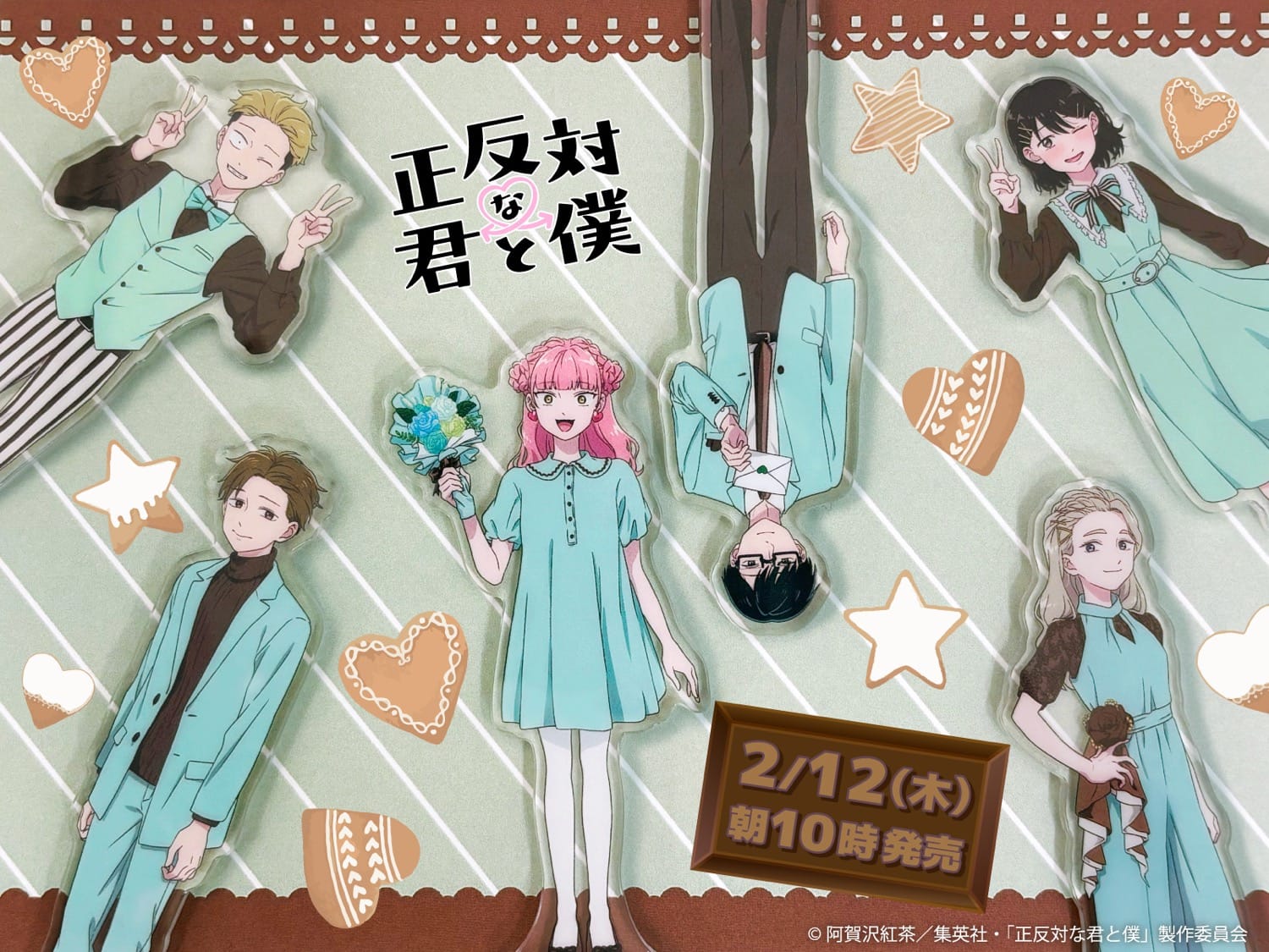 呪術廻戦 名場面缶バッジ第2弾 6月4日よりJUMP SHOP限定発売!