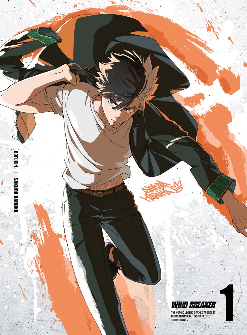 にいさとる「WIND BREAKER」第19巻 2024年10月8日発売!