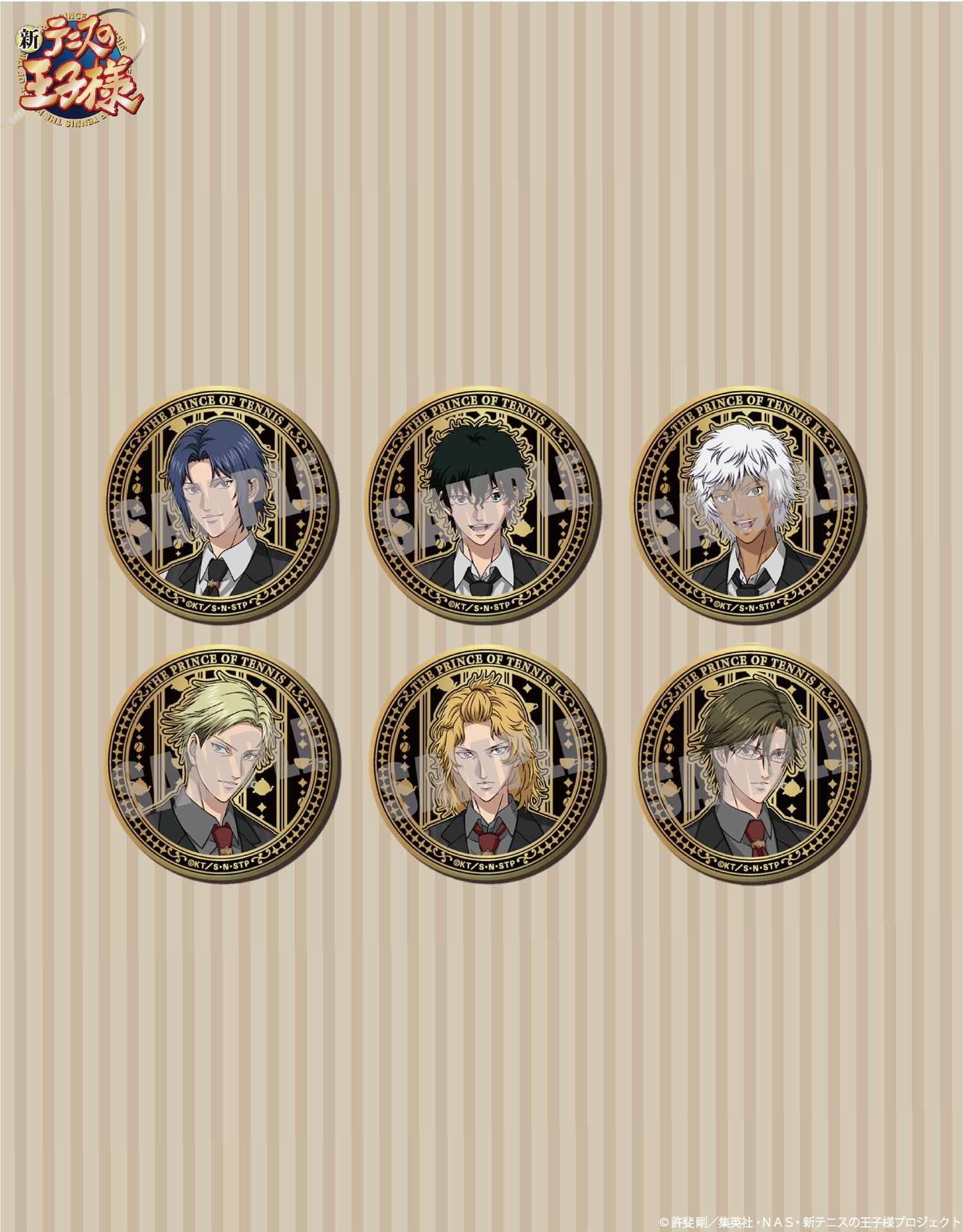 テニプリ 幸村・手塚ら描き下ろしグッズ 4月一般発売! 日独代表8人が集結