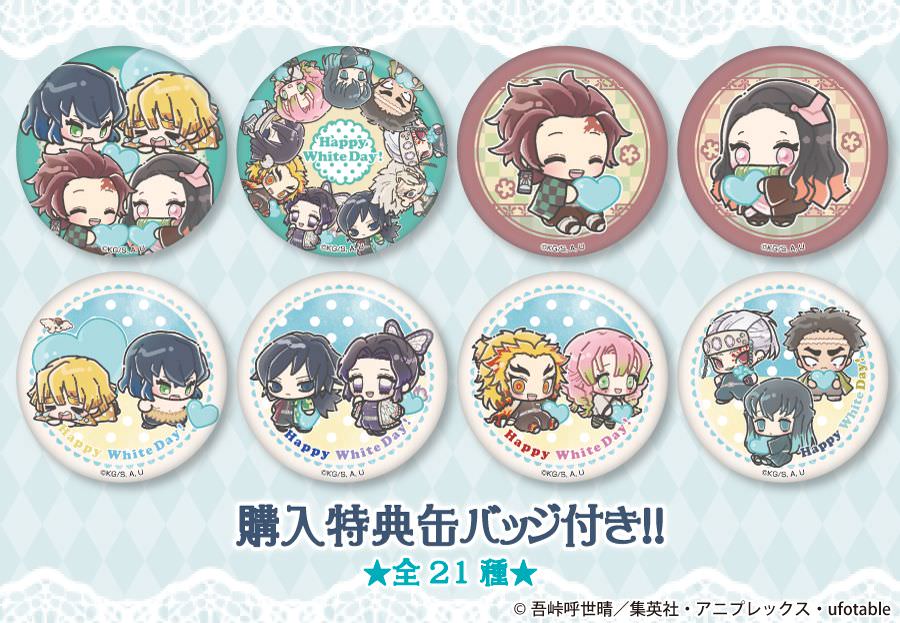 鬼滅の刃 × プリロールのホワイトデーケーキ2020 予約受付中!!