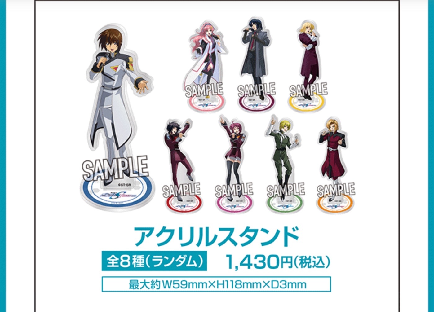 ガンダムseed joysound 当選品描き下ろしオリジナルキャンバスボード