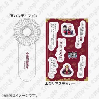 鬼滅の刃 無限城編 第一章 カフェ第2期 in ufotable Cafe 9月30日より開催!