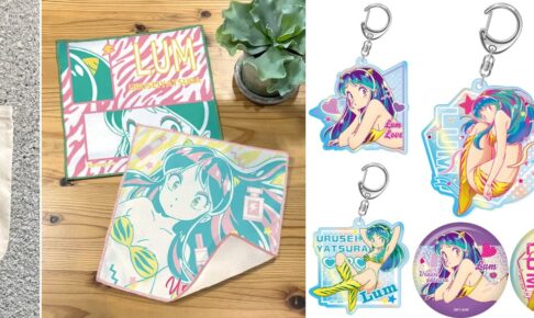 うる星やつら 宇宙から舞い降りた”鬼っ娘”ラムちゃんのグッズ 10月発売!