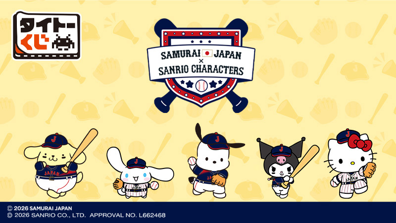 薬屋のひとりごと × グラッテ in アニメイト10店舗 11月15日より開催!