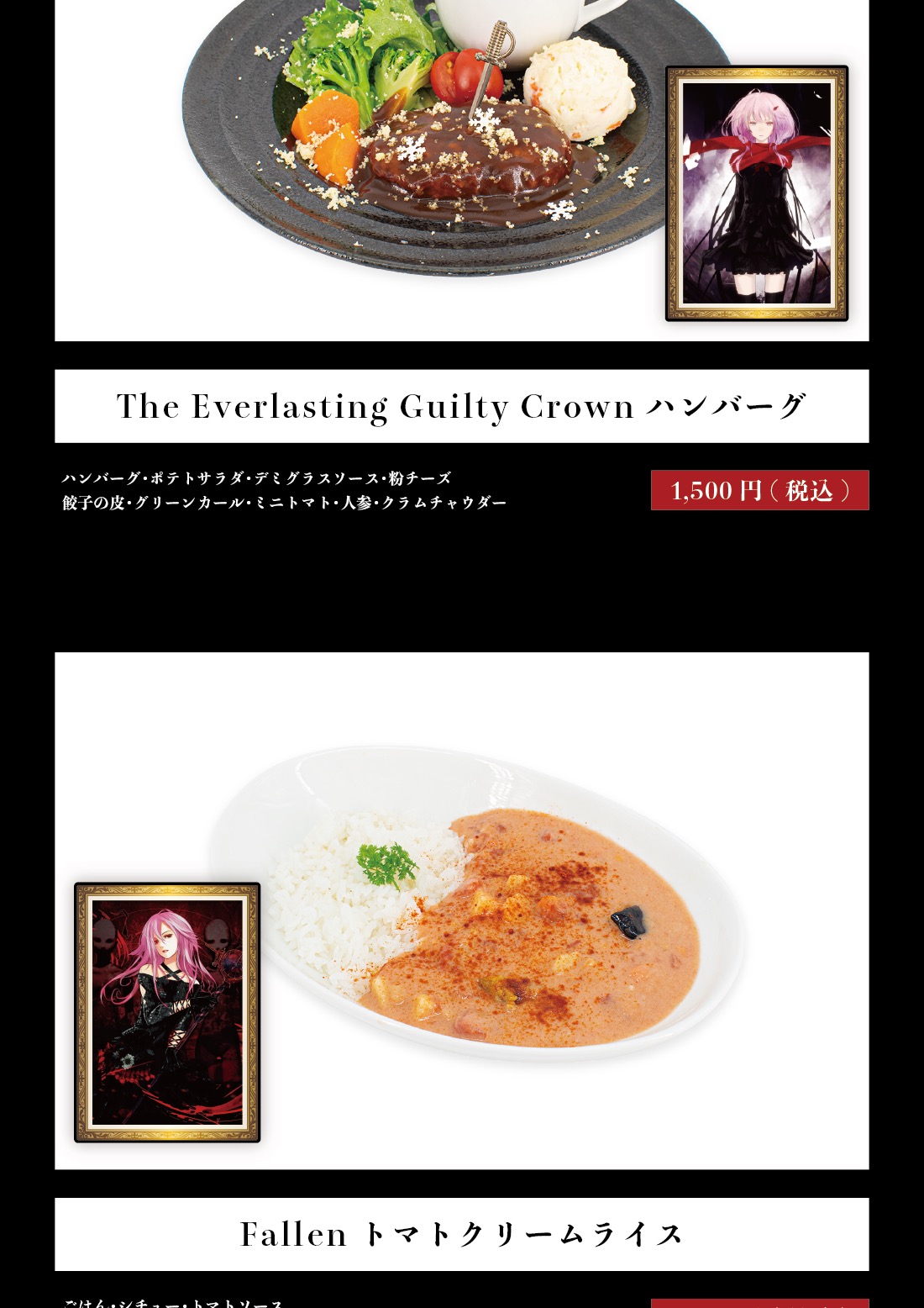 EGOIST メモリアルカフェ in 東京/大阪/名古屋 2月17日よりコラボ開催!