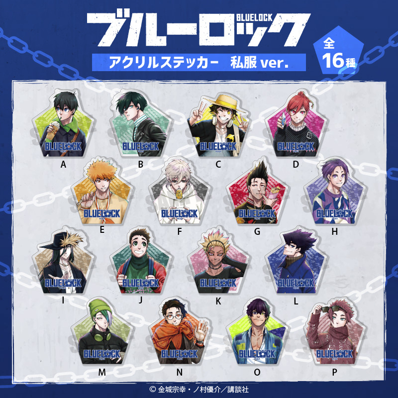 ブルーロック × ドンキ 3月26日より限定デザイングッズ発売!