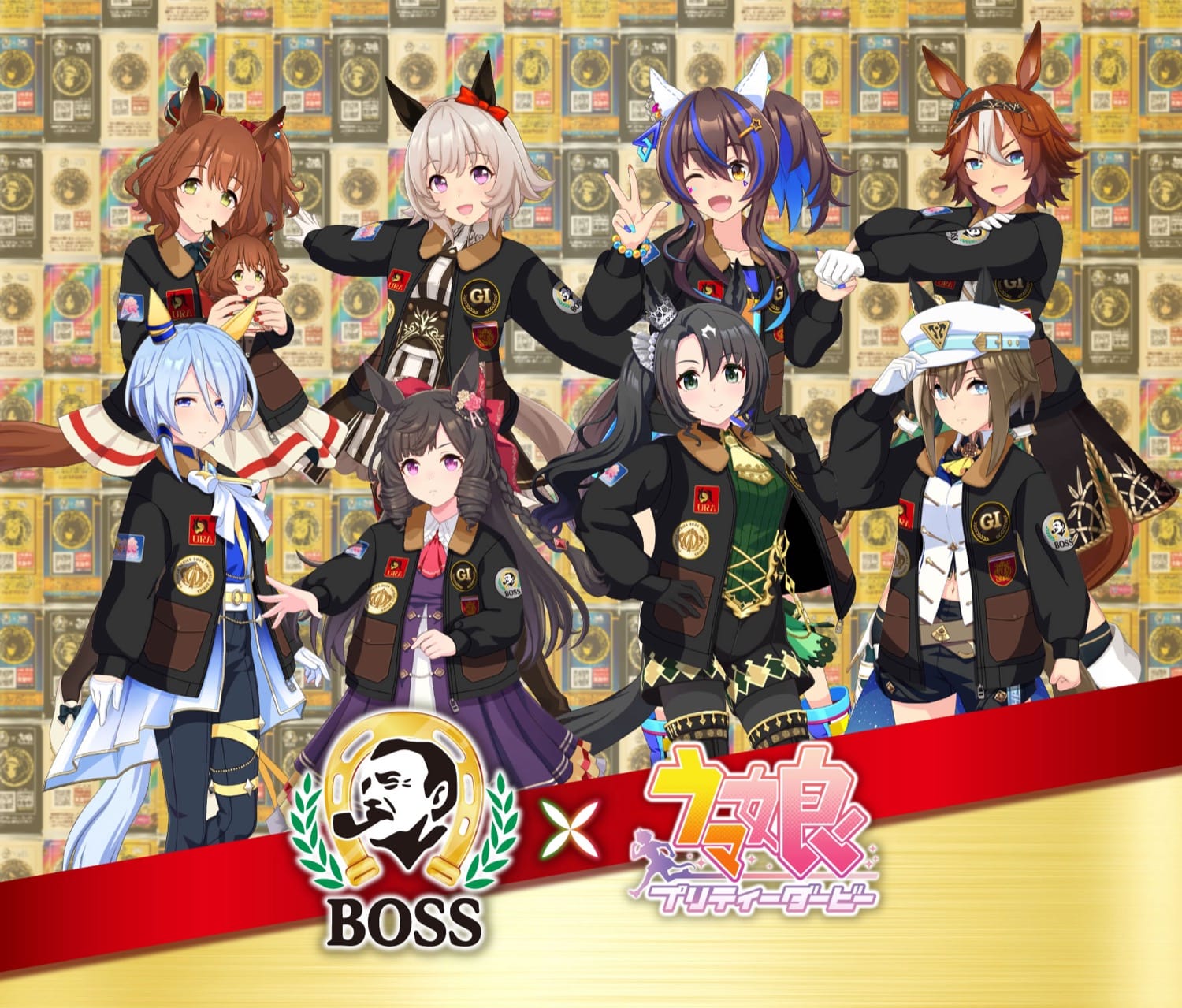 ウマ娘 × サントリーBOSS 新キャンペーン 6月3日より順次開催!