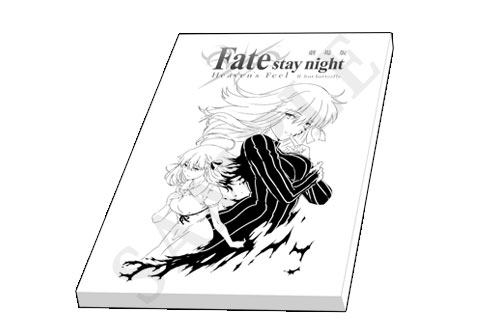 劇場版アニメ『Fate/stay night [Heaven's Feel] Ⅱ.lost butterfly