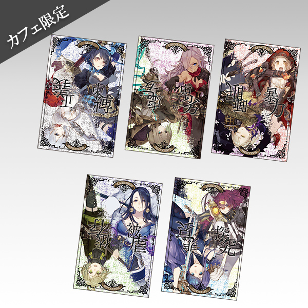 SINoALICE -シノアリス-×スクエニカフェ」開催！(6/1~7/19)スクエニ