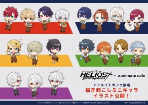 HELIOS RISING HEROES』×アニメイトカフェ コラボカフェ開催！(10/28