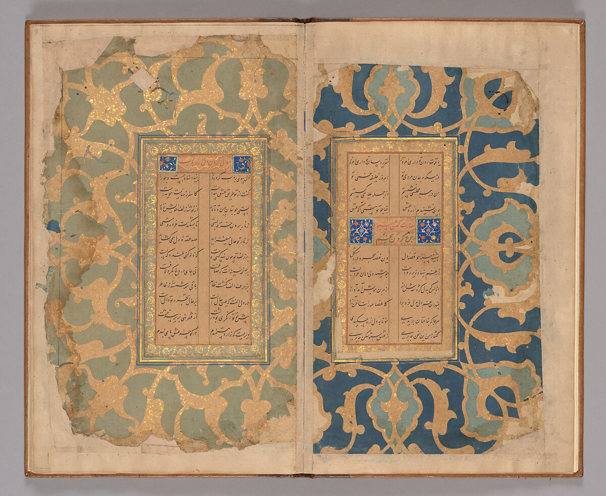 An Illuminated Manuscript of Poetry in Nasta'liq - The