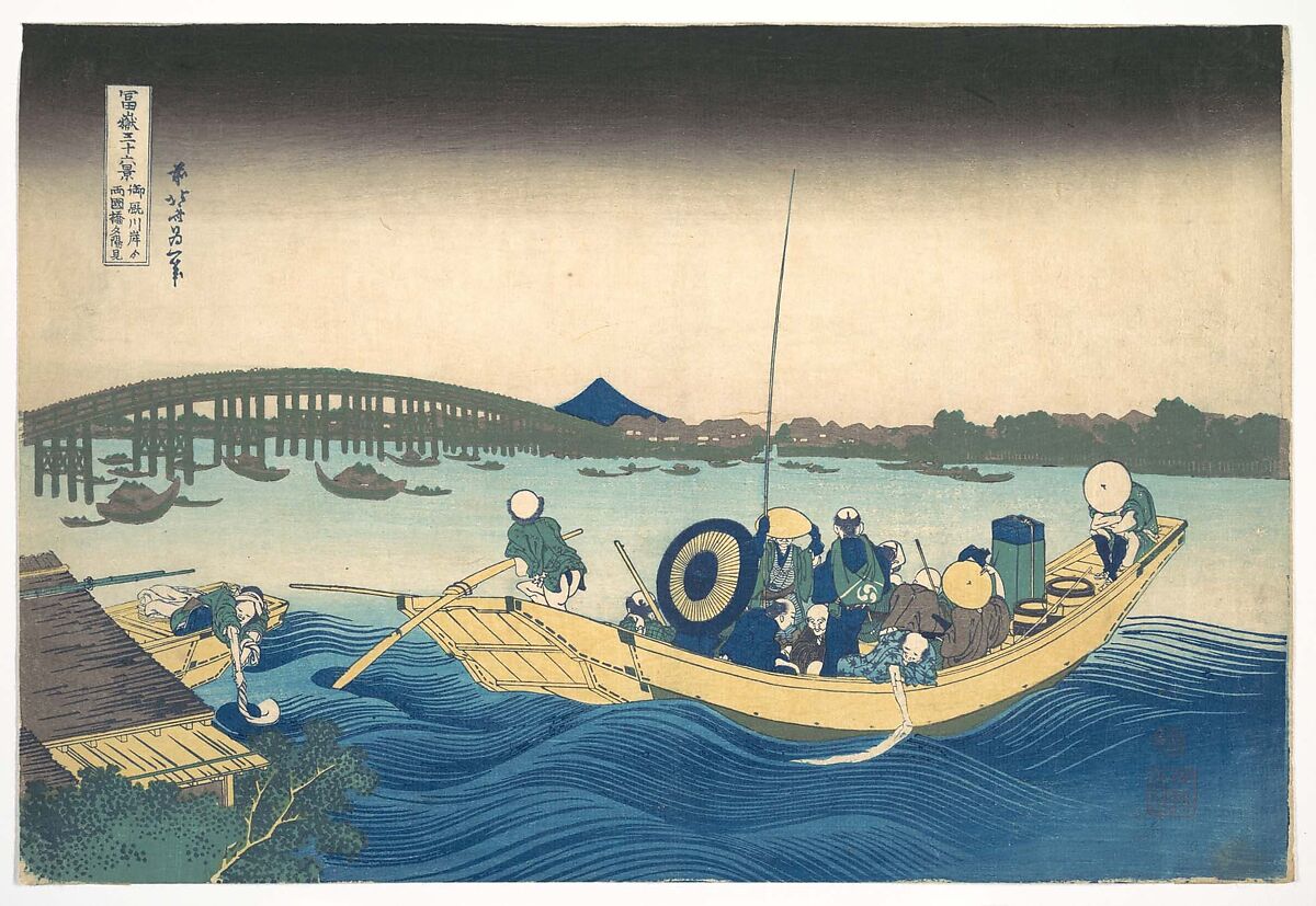 Katsushika Hokusai - Viewing the Sunset over Ryōgoku Bridge from