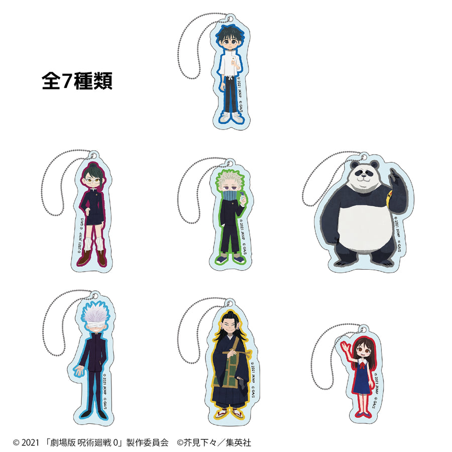劇場版 呪術廻戦 0 ブラインド式 アクリルキーホルダー – Collection.jc