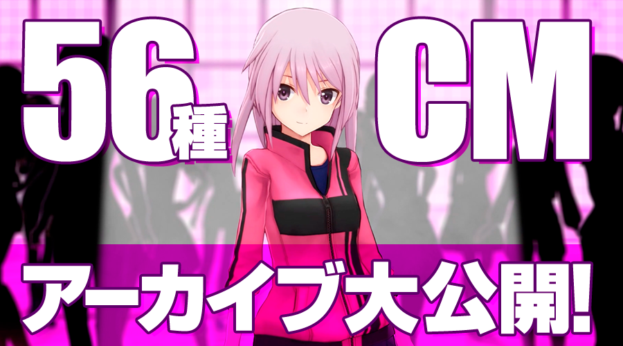 アリス・ギア・アイギス 4周年 特設サイト [4th Anniversary 2018-2022]