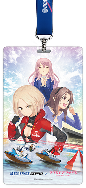 6月24日（火）より『BOAT RACE江戸川』×『アリス・ギア・アイギス