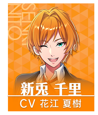 キャラクター｜DREAM!ing -ドリーミング！- 公式サイト