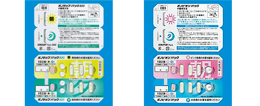 ピロリ菌外来の検査・治療（除菌）保険適用｜きたやま胃腸肛門