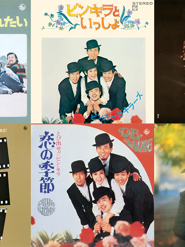 今陽子本人のサイン入りLove Seasons～恋の季節たち ピンキラファン