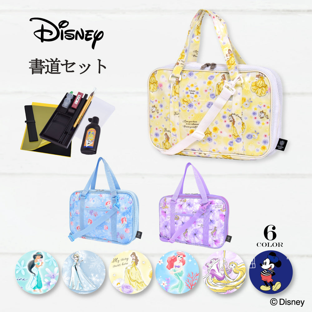 ディズニー 書道・習字セット | 人気ラインナップ — COLORFUL CANDY STYLE