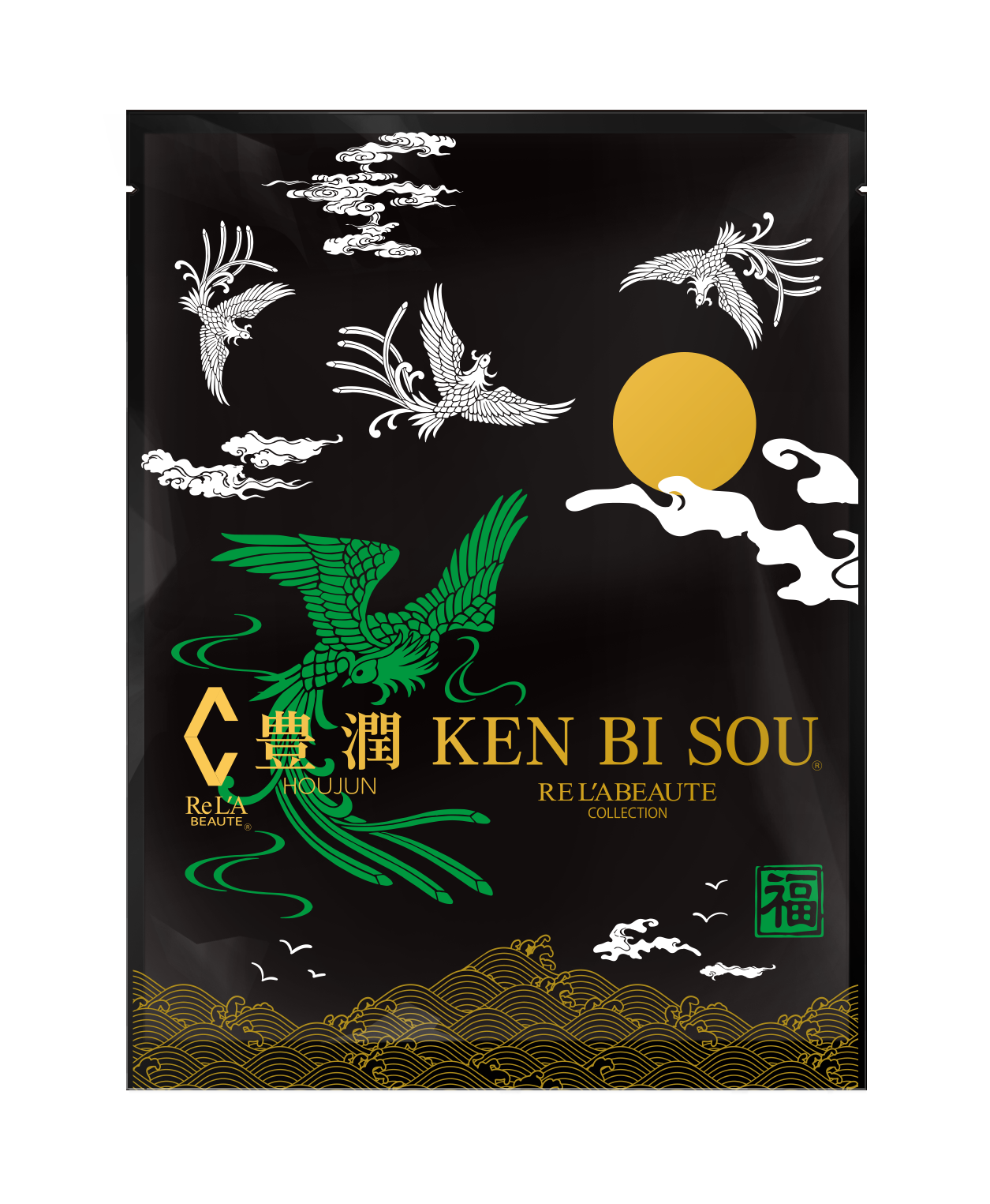 リアボーテ コレクション｜ヒト幹細胞培養液配合サロン専売化粧品