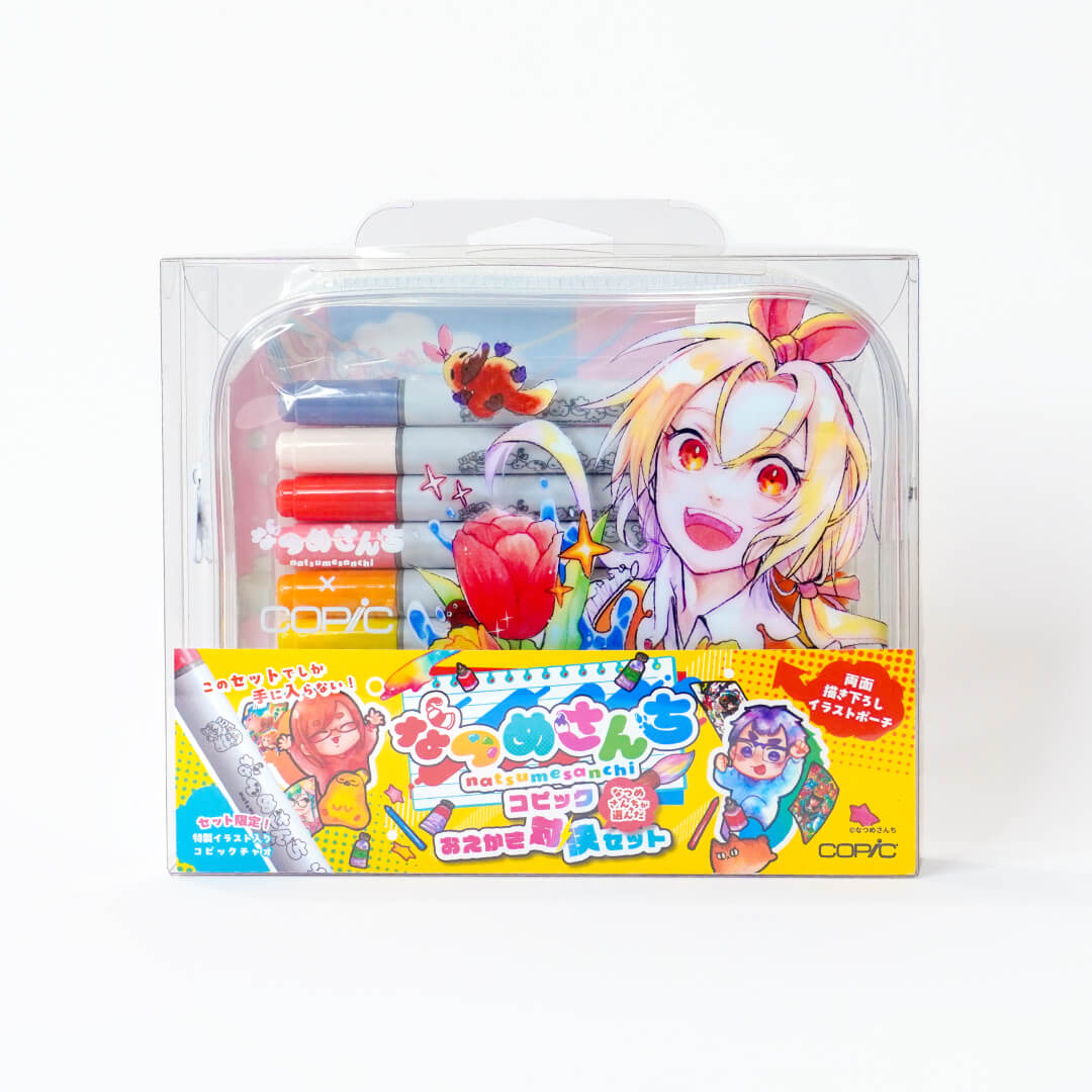 なつめさんちが選んだコピックおえかき対決セット - コピック公式サイト