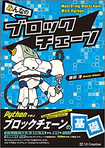 みんなのPython第四版 サポートWeb(サンプルコード) | TRIVIAL