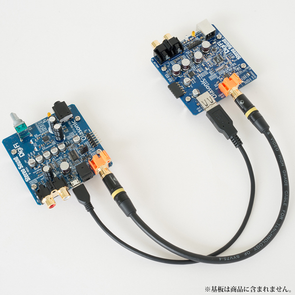 DigiFi No.15,No.16,No.17 特別付録関連オプション: オーディオ