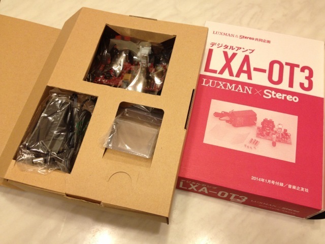 LUXMAN LXA-OT3: オーディオ・ビジュアルの部屋