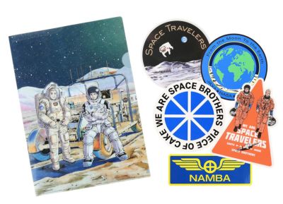宇宙兄弟×羽田イノベーションシティ 限定クリアファイル | コルクショップ
