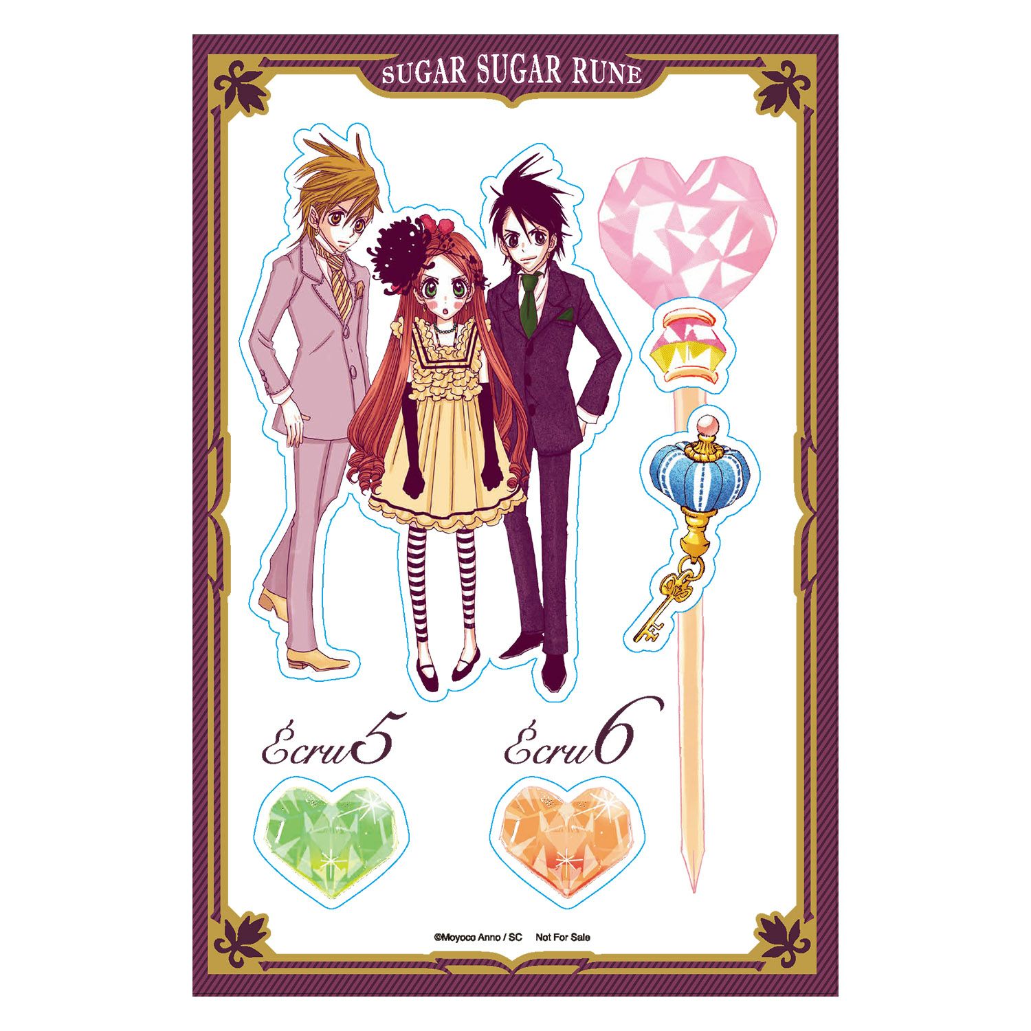 安野モヨコ選集 シュガシュガルーン3 | コルクショップ