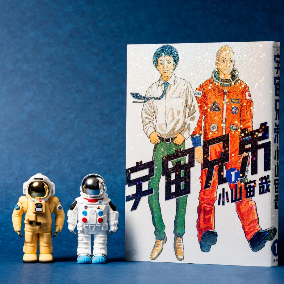 宇宙兄弟アストロポケットフィギュア 特設サイト｜小山宙哉