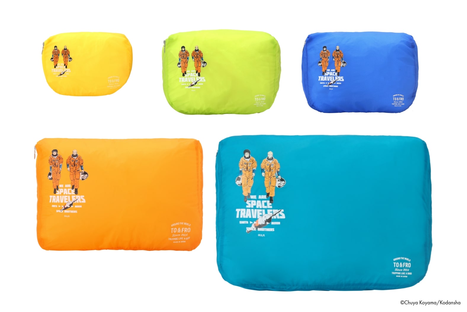 宇宙兄弟 トラベルグッズ 特設サイト｜小山宙哉