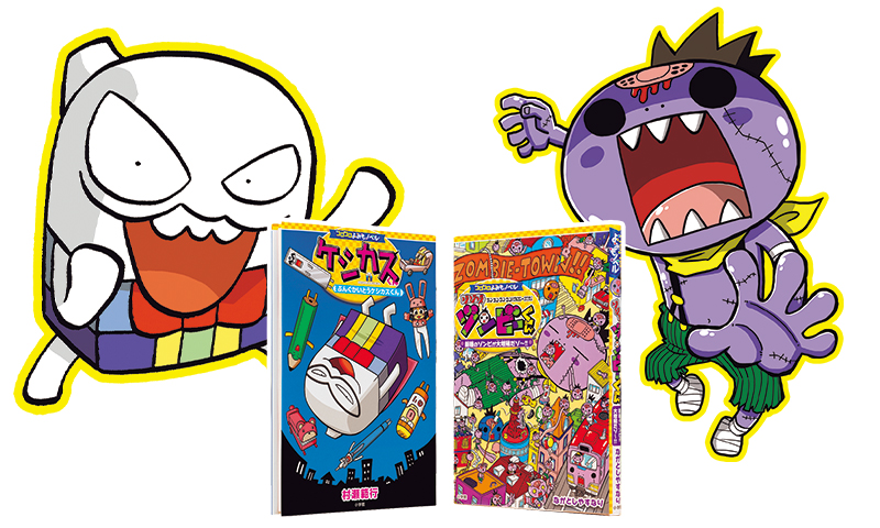 いくぜ！ 1日遊びまくりの春祭り!! 「コロツアー春2025」関東＆関西で