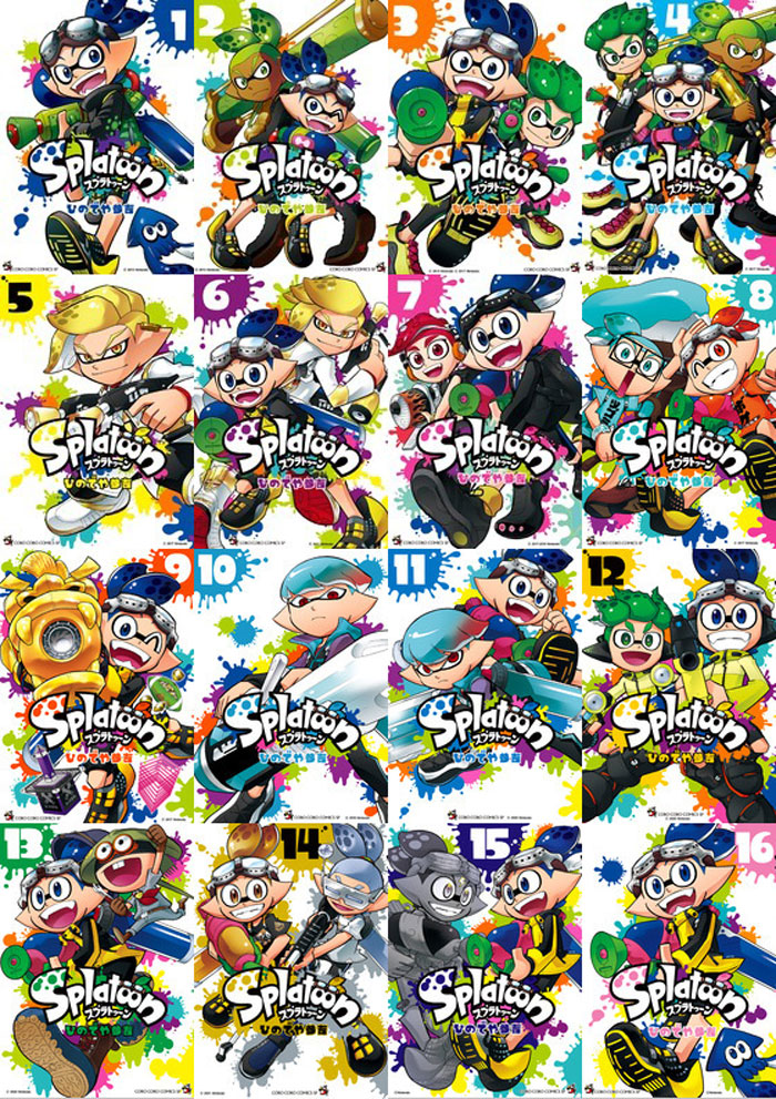 Splatoonバンカラ！』コミックス発売記念！ まんが『Splatoon』全巻