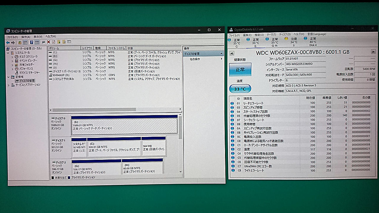WDの6TB HDD「WD60EZAX」を購入レビュー | なんかいろいろ備忘録