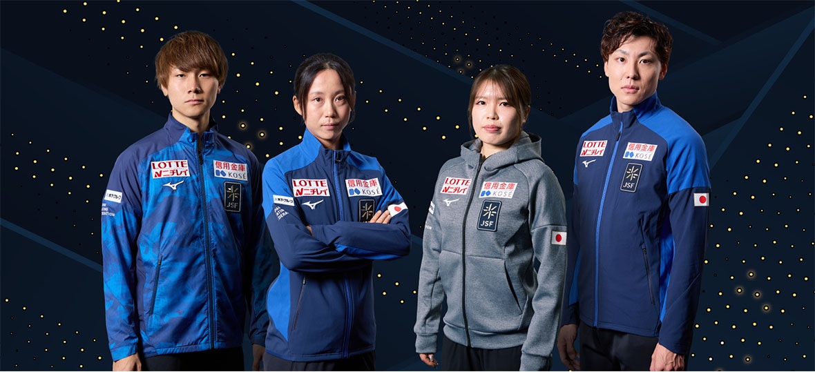 2024-25シーズンのスケート日本代表オフィシャルウエア完成｜ミズノ