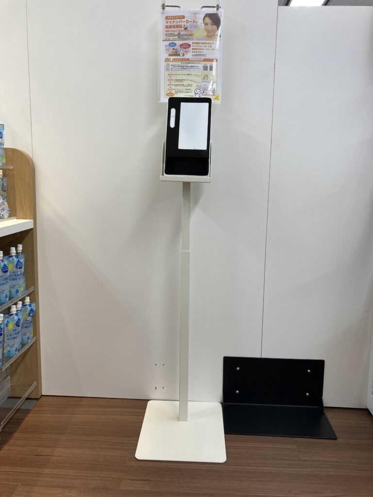 商品のご紹介】顔認証付きカードリーダー 専用スタンド（オンライン