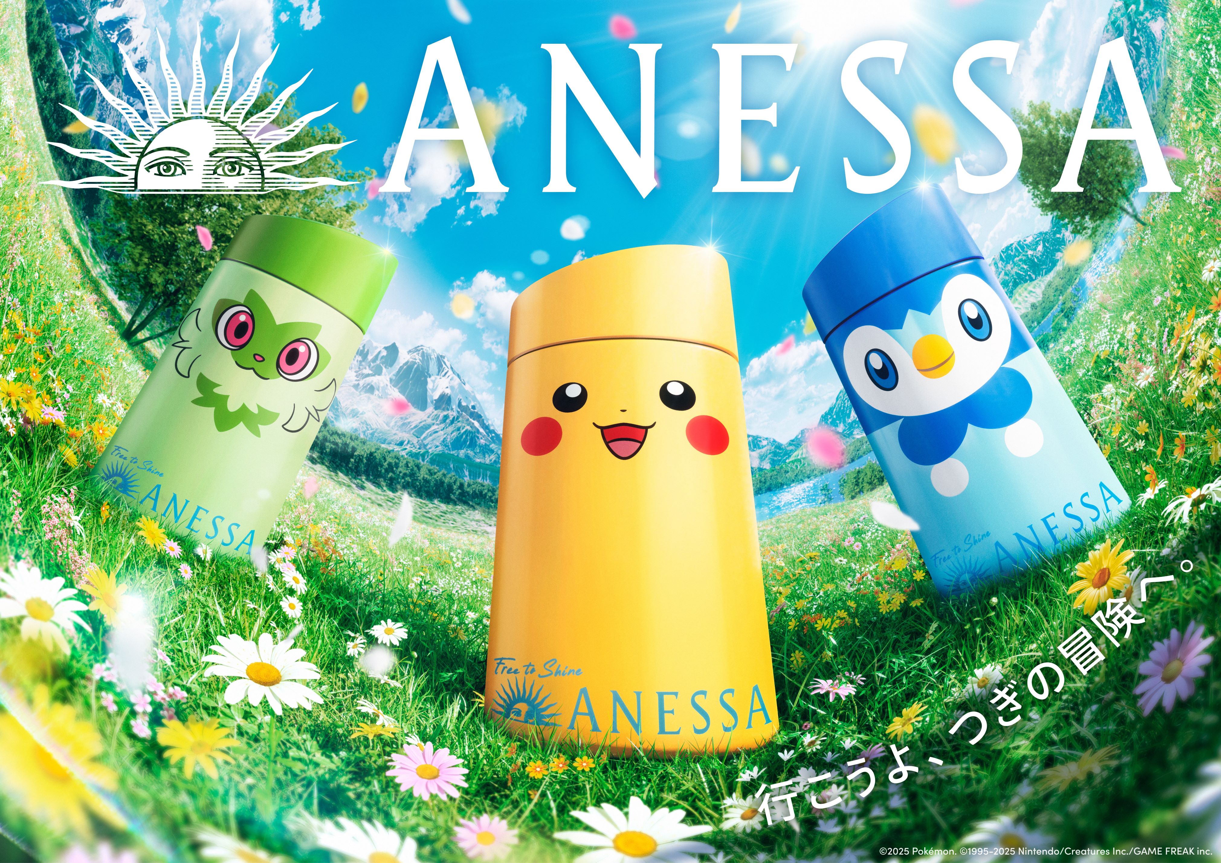 アネッサ×ポケモン」コラボが4年ぶりに登場！ 第二弾はピカチュウ