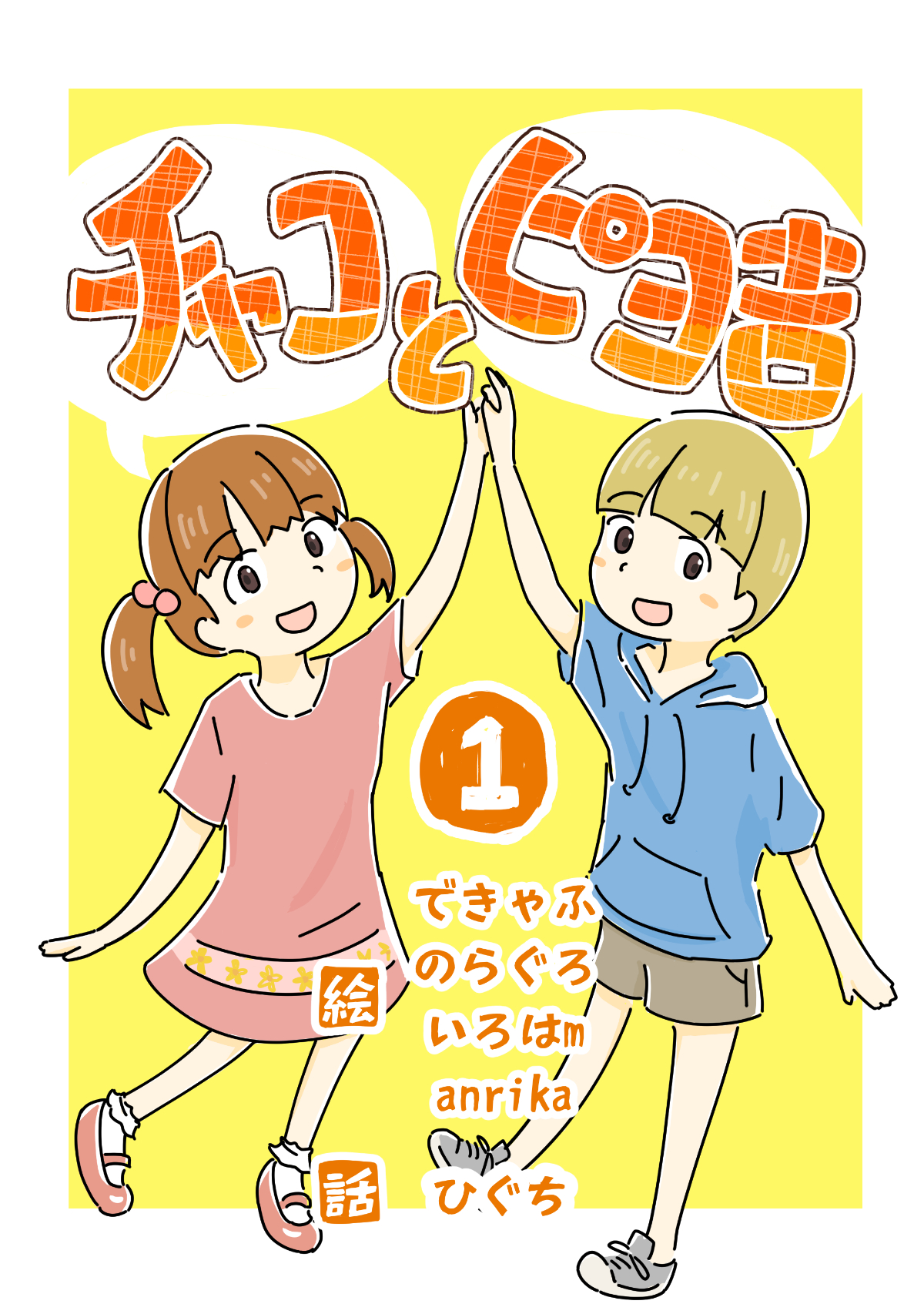 ぴよきち】エアリコ 抱っこ紐 premium サイズ2 エアリコ 抱っこひも