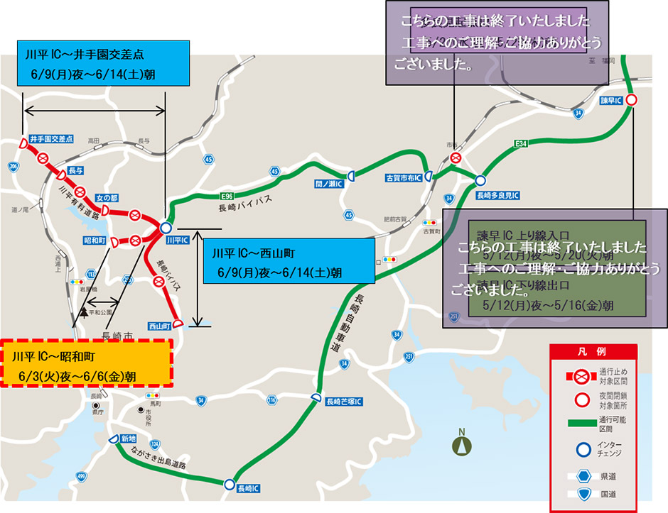 E96 長崎バイパス（川平(かわひら)IC～昭和町(しょうわまち)間）の夜間