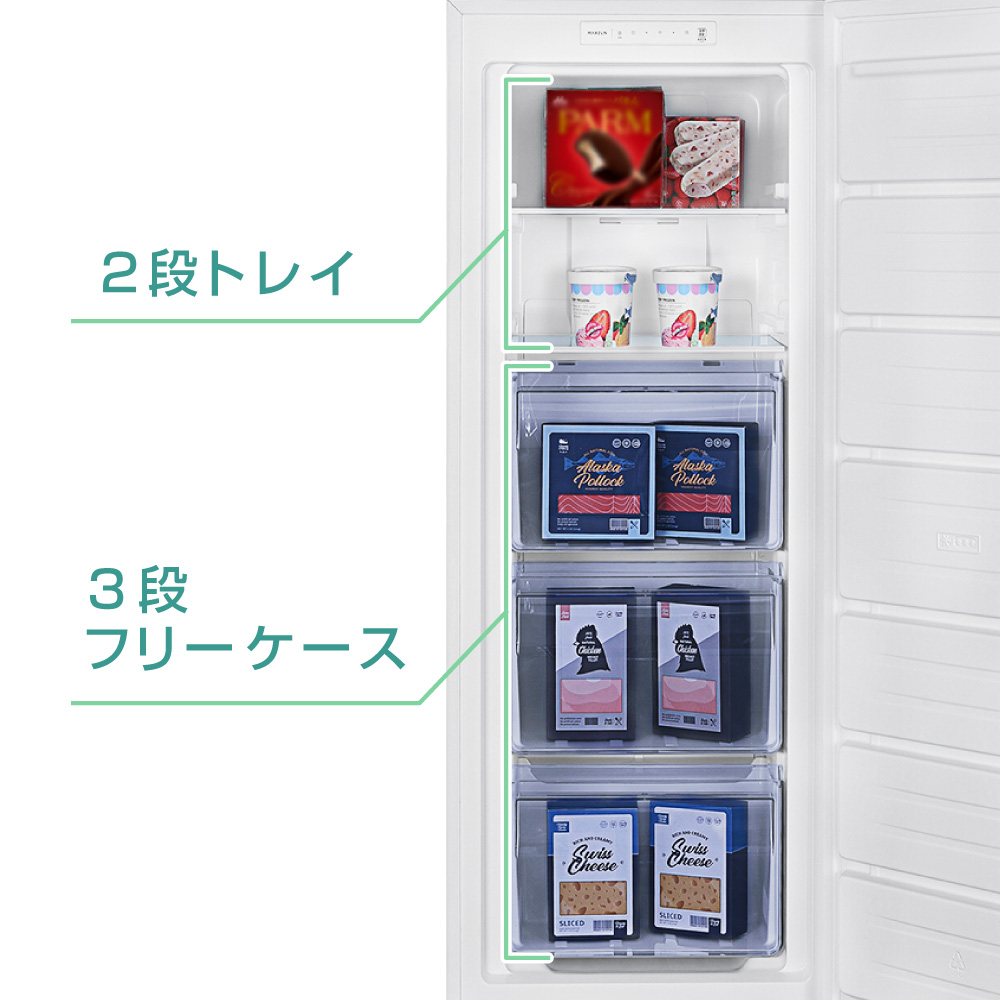 待望のNEWカラー!】これぞ専用冷凍庫！2台目におすすめ！161L冷凍庫の